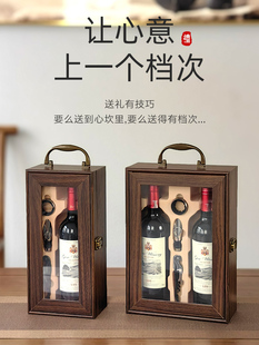 新款烤漆木盒红酒包装通用礼盒高档红酒盒定制葡萄酒箱单双支现货