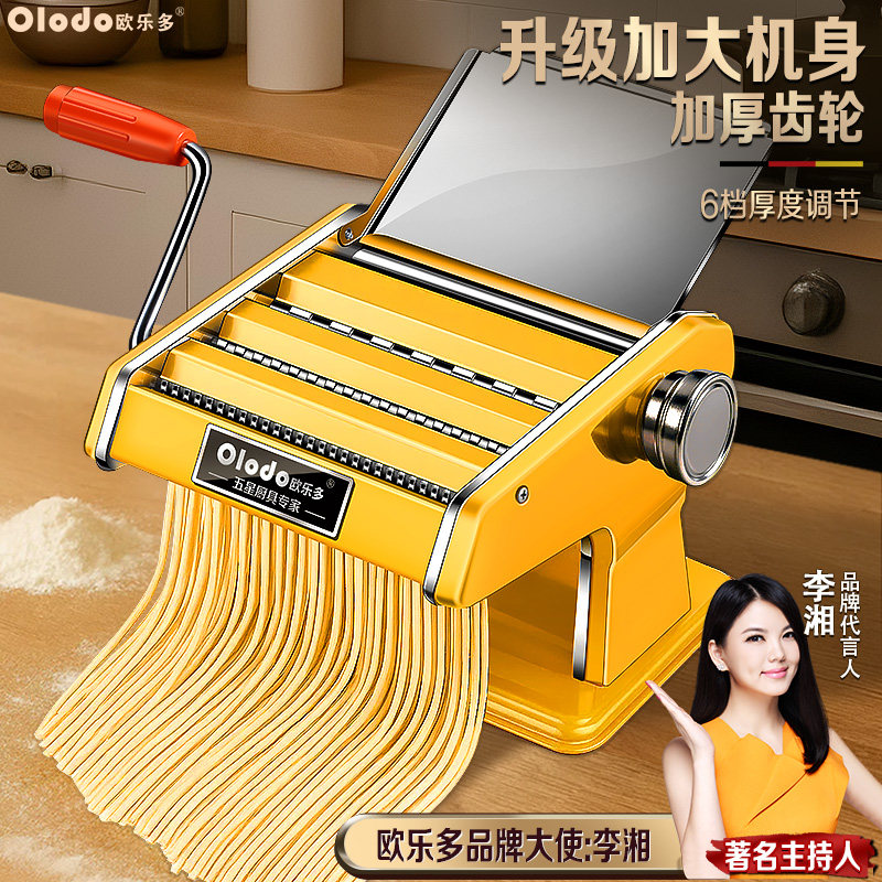 手动压面机家用小型手摇面条机老式擀饺子混沌皮器全自动拉切面机