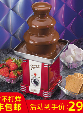 美国聚会用巧克力喷泉机商用家用瀑布机DY搅拌机融化塔儿童DIY