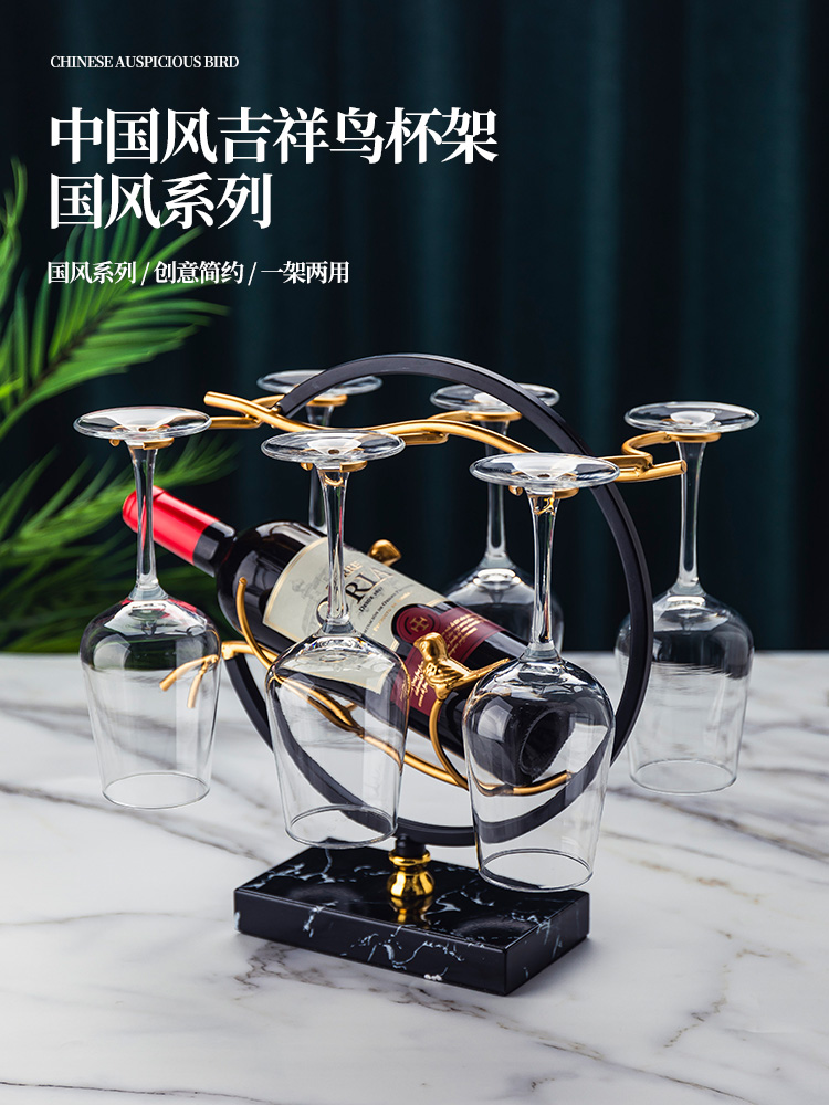 红酒架摆件家用创意轻奢高档倒挂高脚杯挂架酒架置物架红酒杯架子