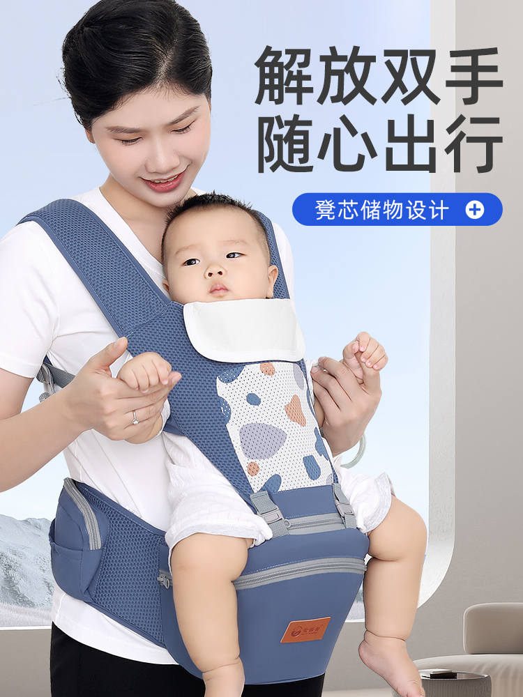 腰凳婴儿背带前抱轻便四季多功能宝宝外出两用坐凳抱抱托抱娃神器