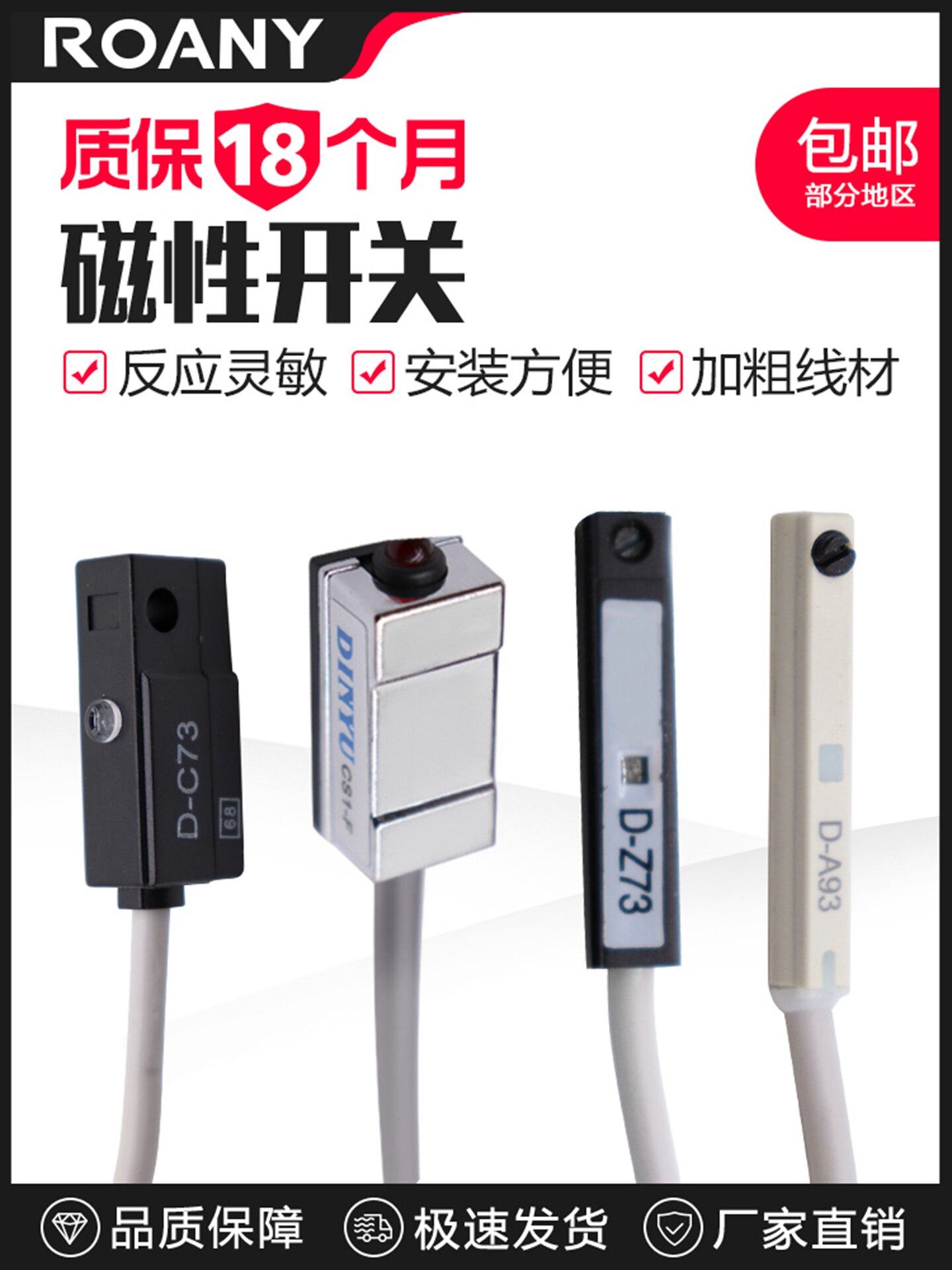 气缸磁性开关感应器CS1-U/J/F/G/DMSG二三线接近传感器D-M9B/A93