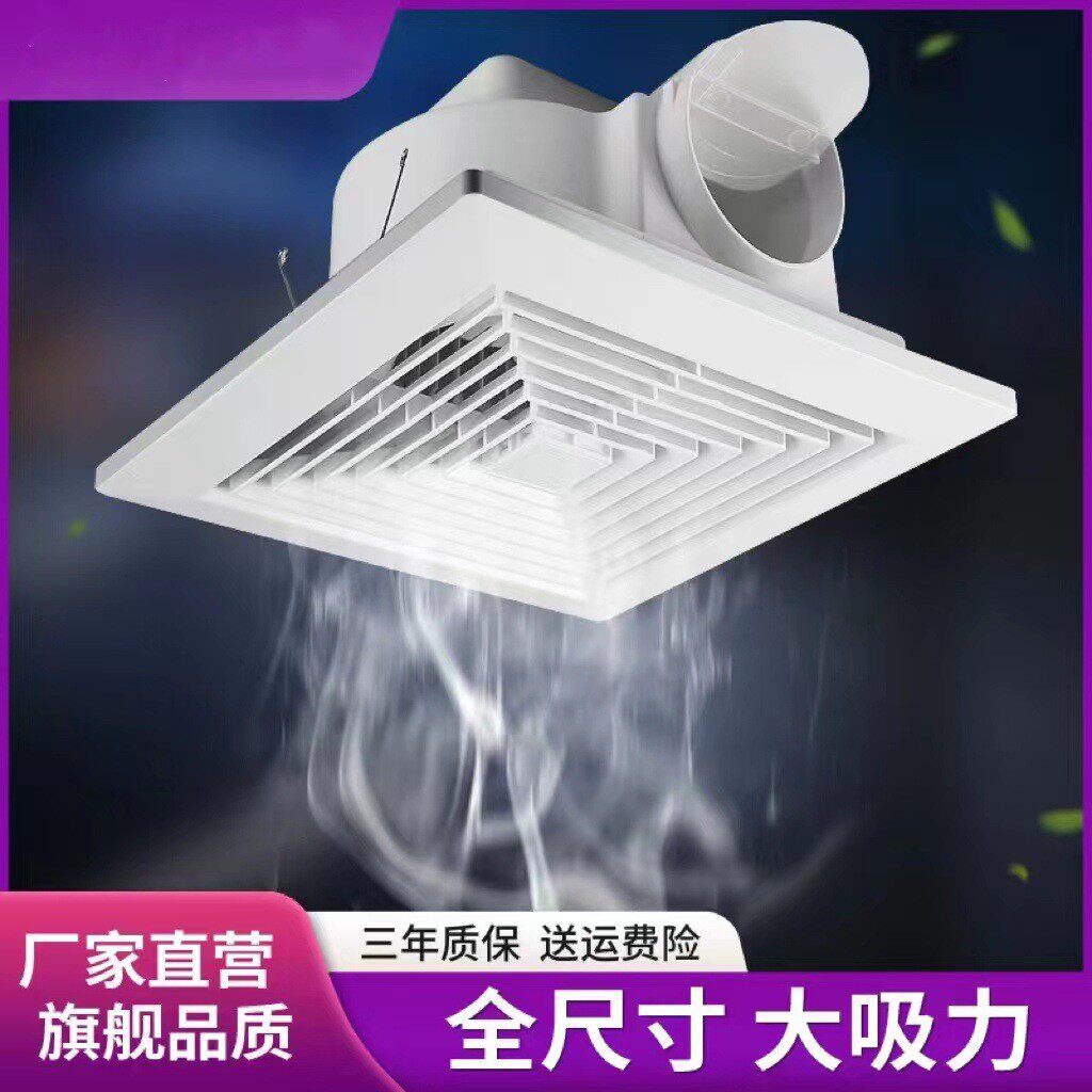 集成吊顶换气扇家用厨房卫生间天花板排气扇吸顶式强力静音排风扇