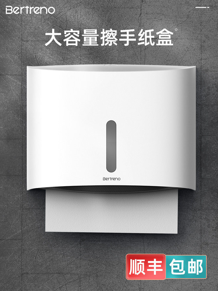 卫生间擦手纸盒挂壁式干手纸巾盒厕所抽纸盒洗手间厕纸盒酒店商用,家装主材,卷纸器/纸巾架,淘宝优惠券,粉丝福利购,淘宝优惠卷
