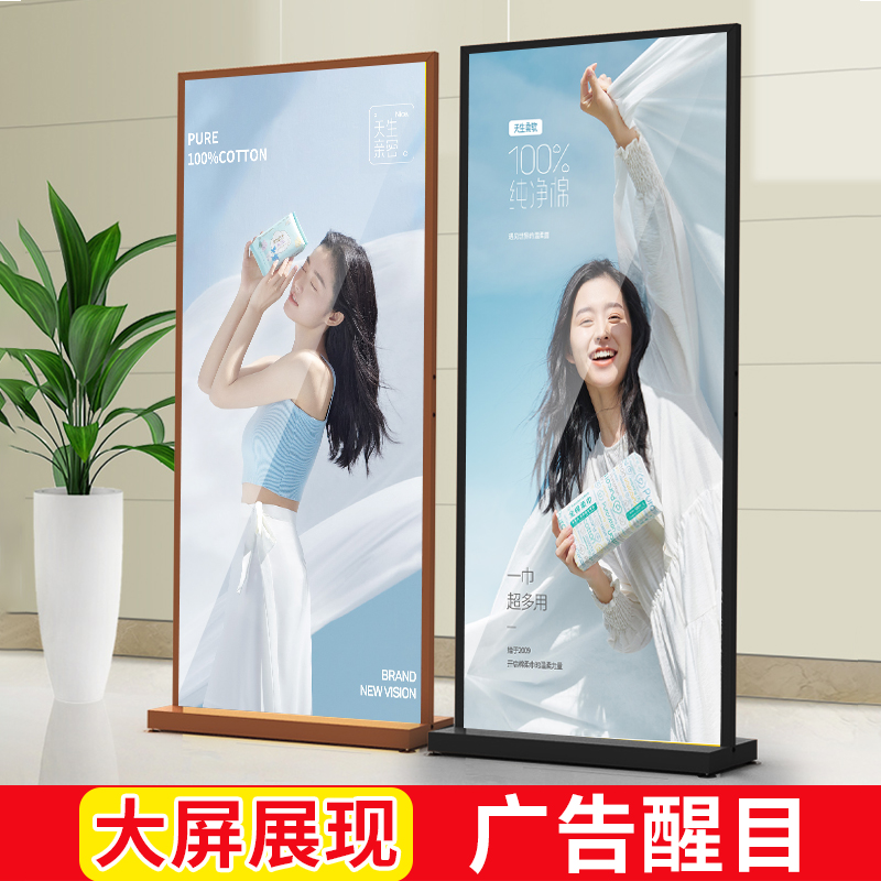 海纳丽屏展架萍双面卡槽立牌落地式kt板广告易拉宝定海报制做