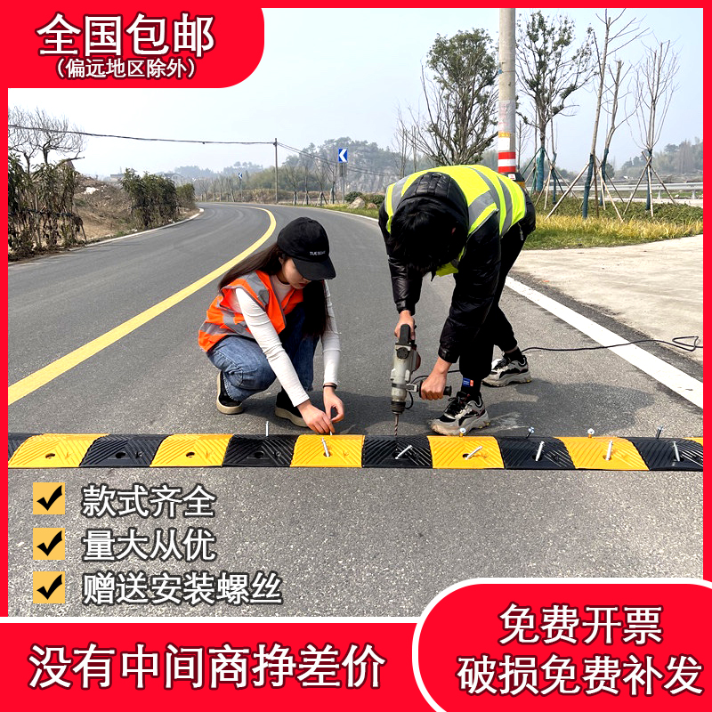 减速带橡胶坡道公路道路减速板汽车停车斜坡限速缓冲带铸钢减速垄