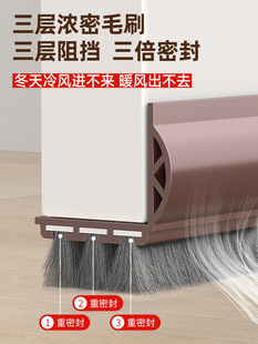 门缝密封条门底挡风条挡板房门隔音防风门缝隙太大吸音棉静音胶条