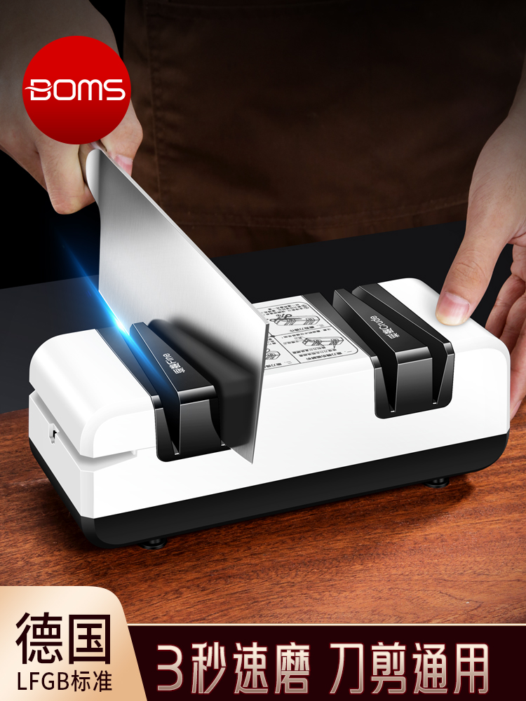 德国电动磨刀器多功能神器高精度磨刀石家用快速小型全自动磨刀机