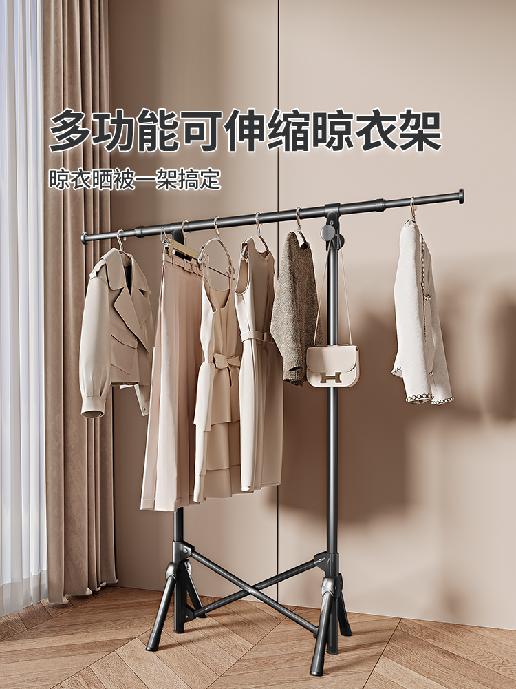 比人可折叠晾衣架落地室内阳台家用伸缩免安装晒被子不占地挂衣杆