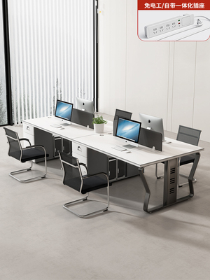 办公桌员工位四人位办公室2684双人位电脑桌台式家具职员桌椅组合