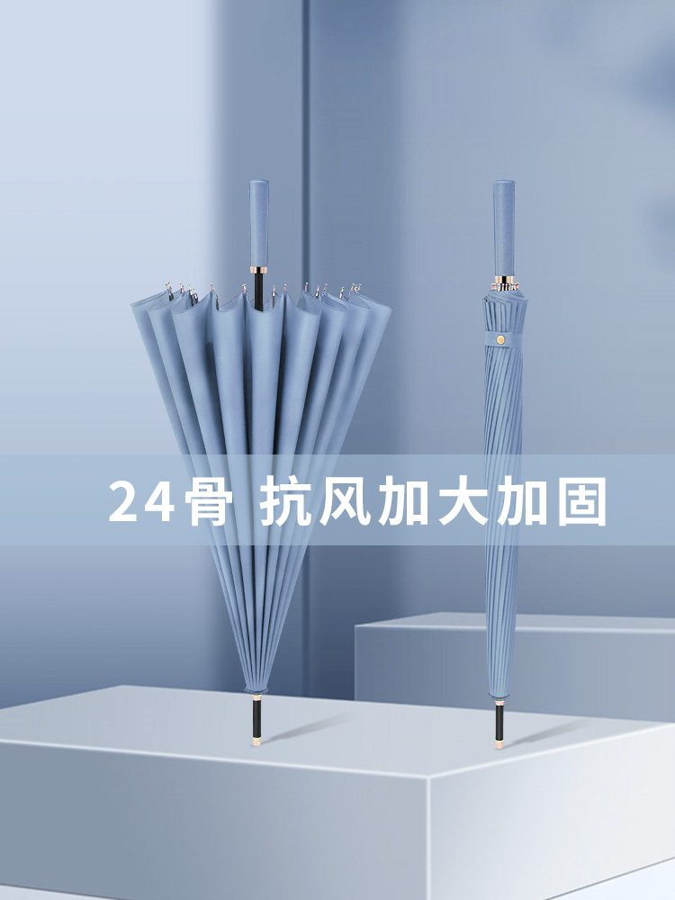 24骨长柄雨伞男士大号加固加厚结实抗风双人暴雨专用自动直杆伞女,居家日用,伞,淘宝优惠券,粉丝福利购,淘宝优惠卷
