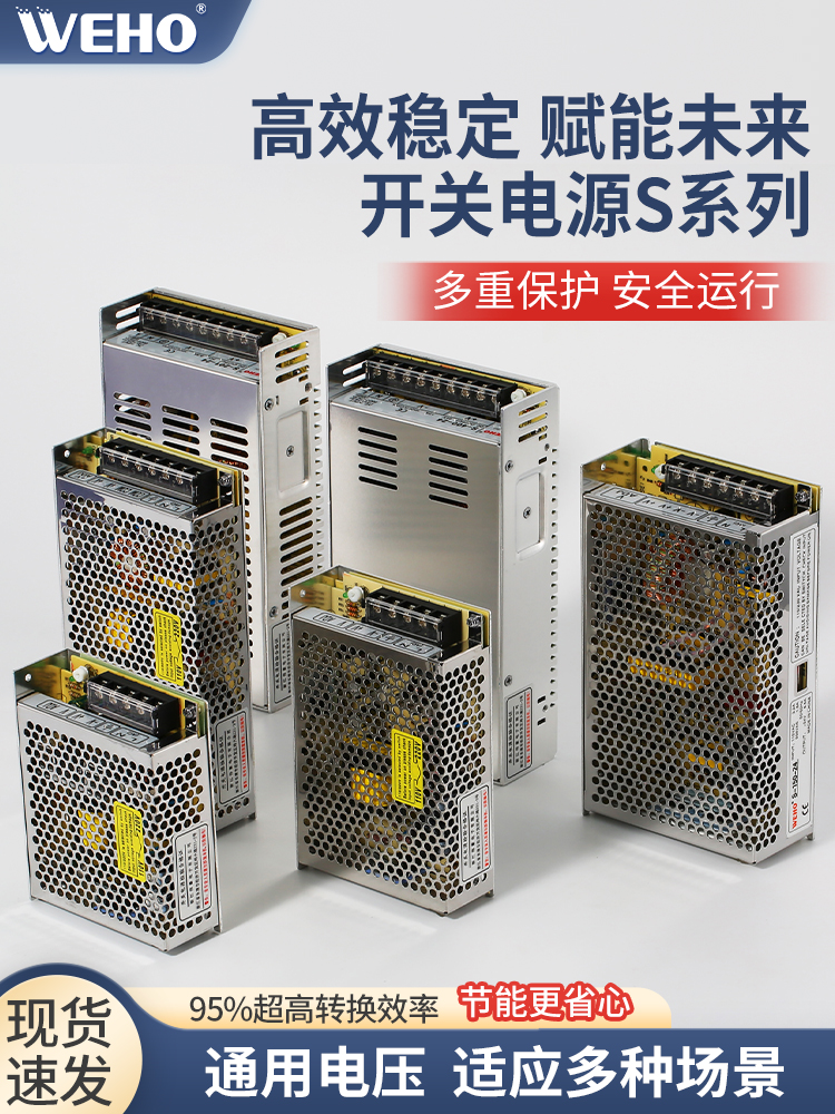 灯箱变压器12v 10a开关电源24V 20A集中供电220转5伏电源40A 350W