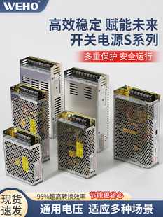 350W 20A集中供电220转5伏电源40A 灯箱变压器12v 10a开关电源24V