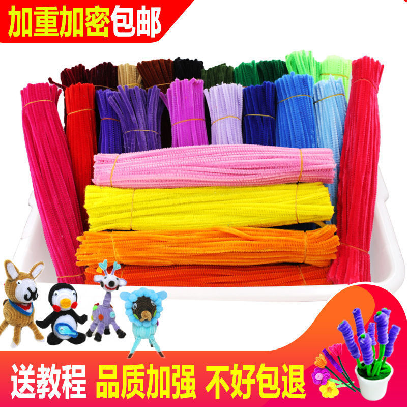 美工区区域材料投放幼儿园毛根扭扭棒手工制作diy彩色儿童毛条