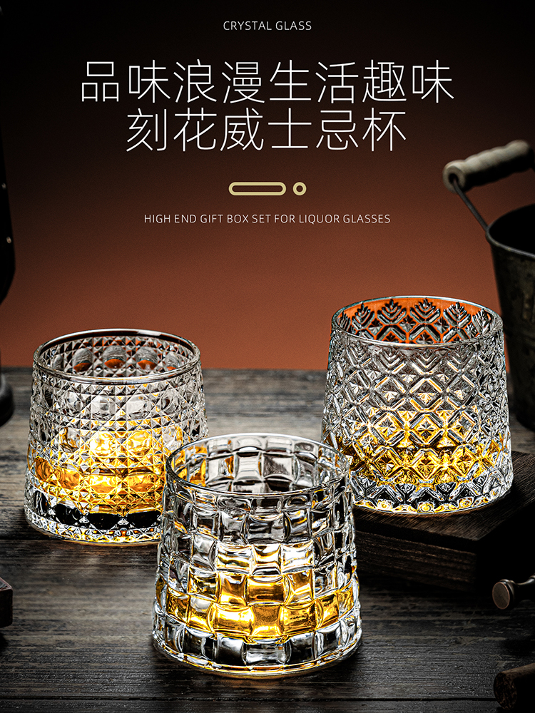 轻奢家用洋酒杯创意威士忌酒杯个性无铅啤酒杯水晶玻璃杯加厚套装