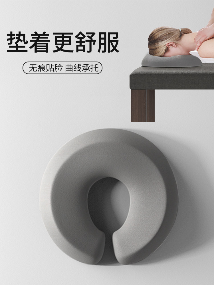 美容院趴枕美容床专用趴睡枕头推拿按摩床洞脸垫U型枕趴趴枕脸枕