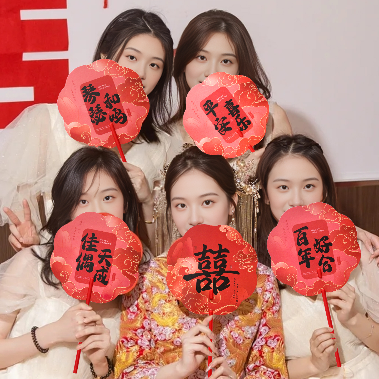 接亲伴娘团扇婚礼新娘晨袍拍照道具2025新款结婚用品大全新中式红