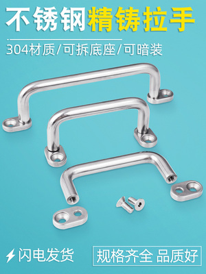 304不锈钢拉手XAE38-L80/L100/L110/L120/L125/L160外装带板拉手