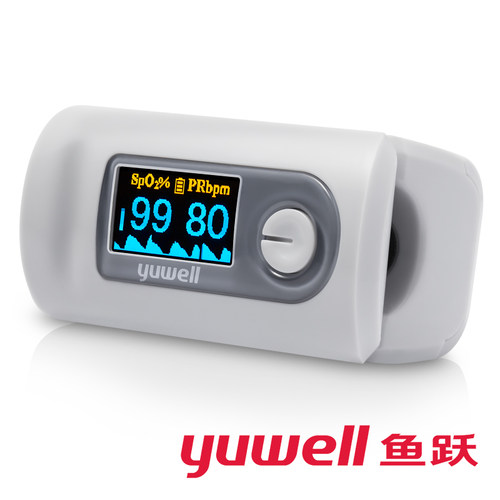 鱼跃指夹式血氧仪YX301血氧饱和度检测医用家用手指脉搏检测仪器