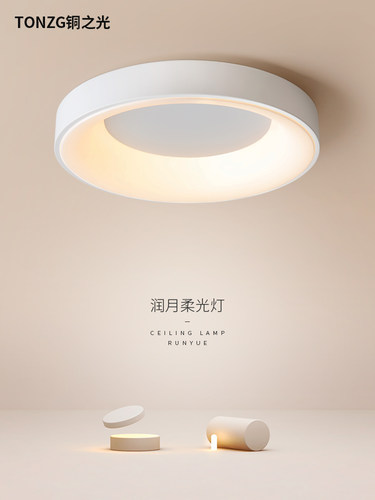 卧室灯吸顶灯北欧简约现代客房2023新款极简圆形餐厅房间主卧室灯