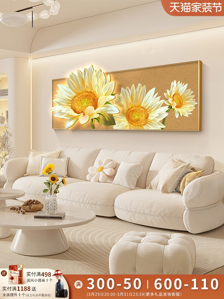 奶油风向日葵客厅装饰画大气卧室床头立体花卉沙发背景墙挂画新款图片