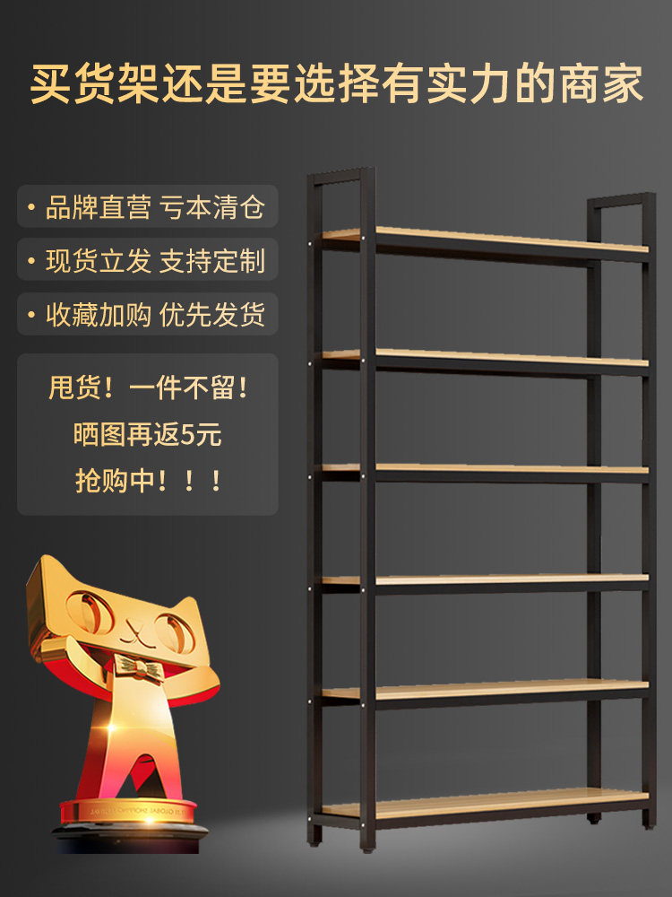 货架超市产品展示架多功能样品陈列柜简易化妆品可调节多层置物架