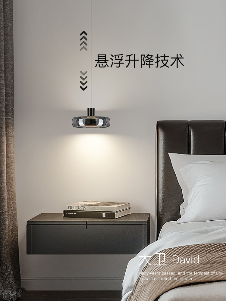 卧室床头吊灯意式轻奢高级感现代简约2025新款升降玻璃床头吊线灯