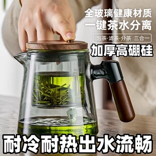 茶具泡茶壶2026新款玻璃茶水分离飘逸杯家用轻奢现代高级感大容量