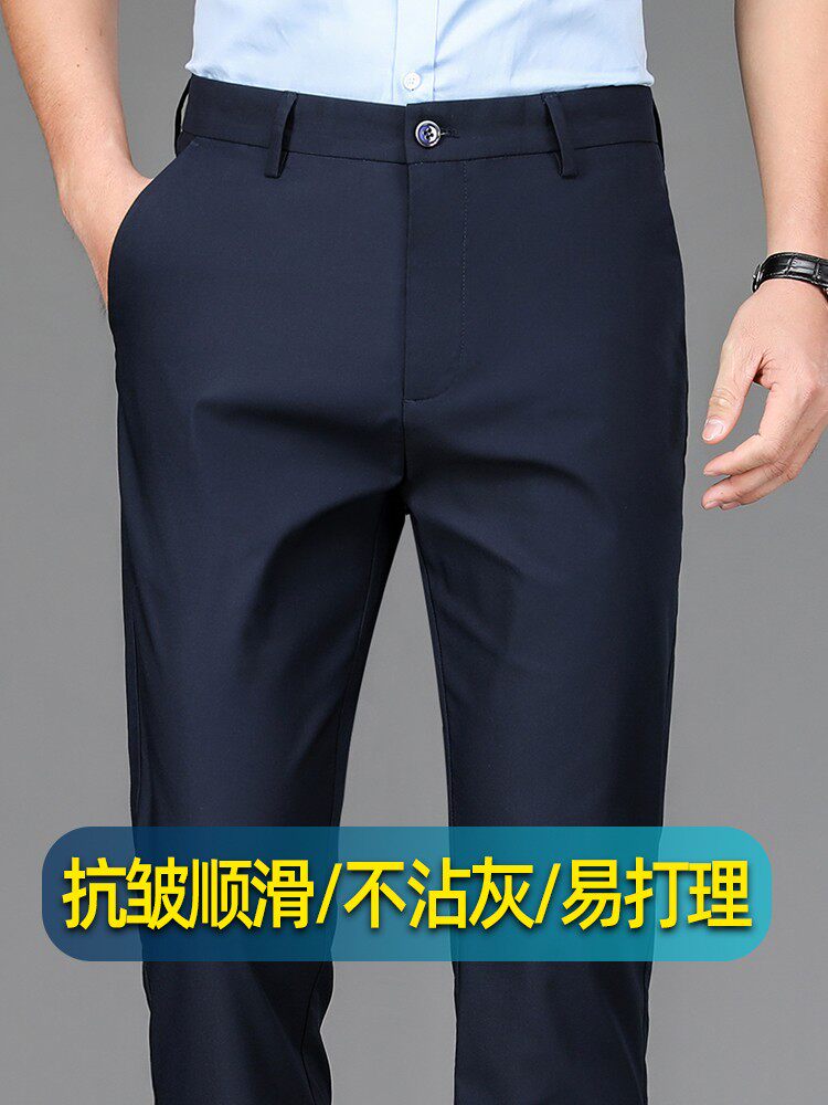 高端商务休闲裤男2025夏季薄款宽松直筒中年男士裤子春夏新款西裤
