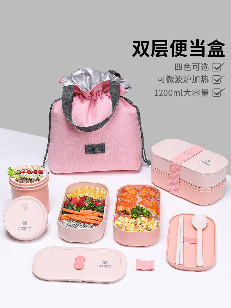 日式CAMUZ饭盒便当盒上班族双层可爱分隔微波炉加热便携男大容量