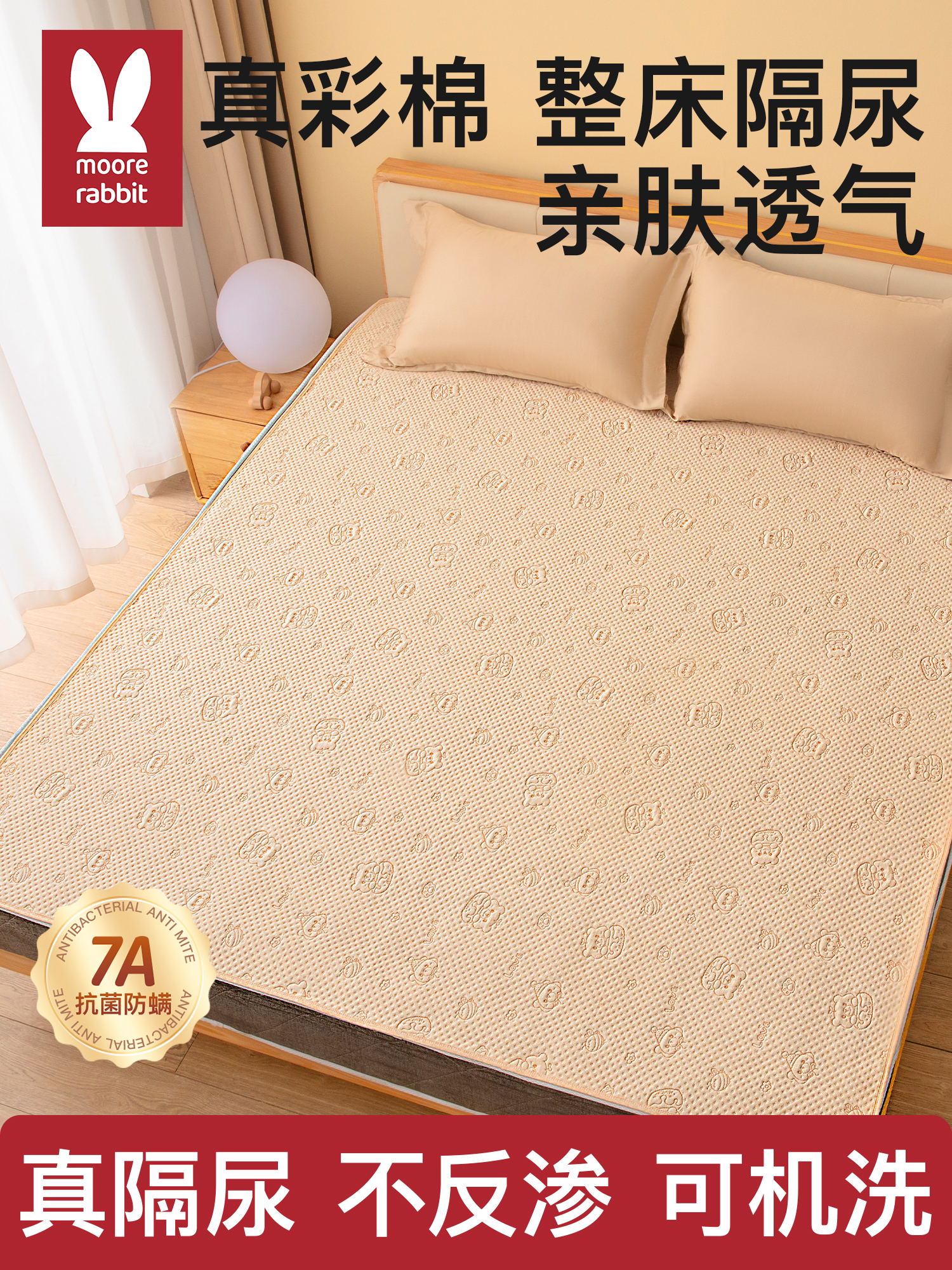 隔尿垫婴儿防水可洗大尺寸纯棉a类透气宝宝四季通用儿童隔夜床单