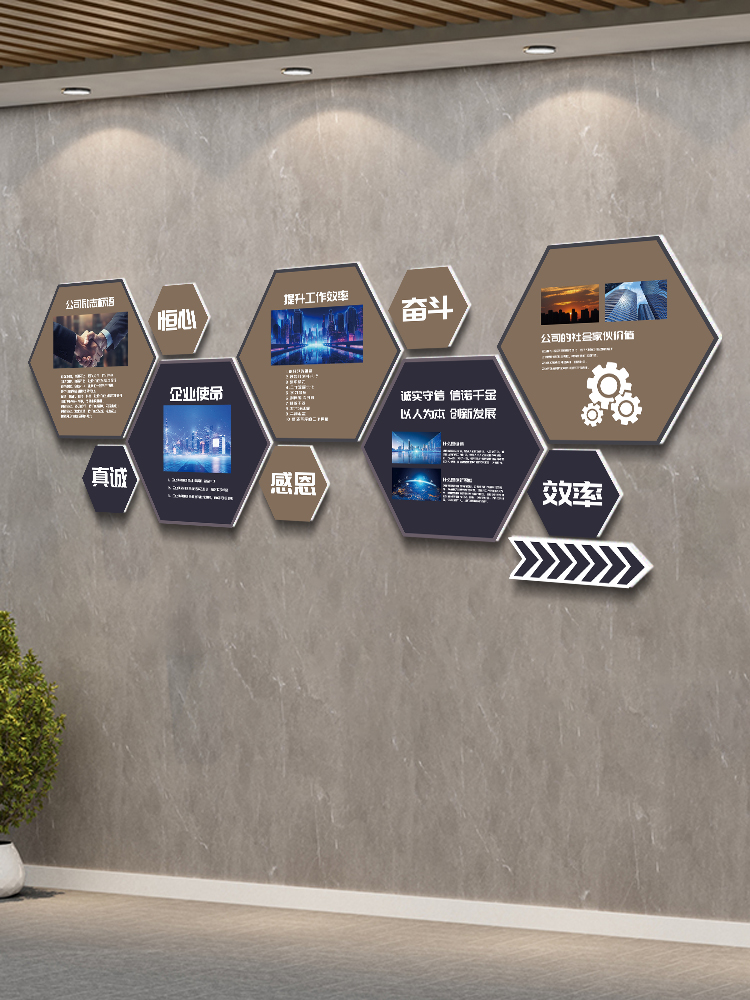 公司进门前台形象背景墙装饰贴挂画企业文化墙办公室氛围布置设计