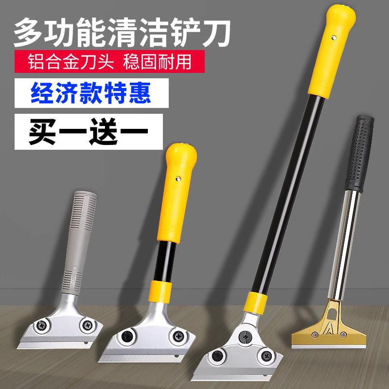不锈钢长柄刮刀铲刀刀铲墙神器墙皮玻璃地板云石除胶专用工具保洁