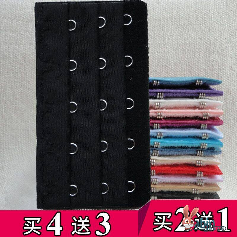 无痕可调节内衣扣不锈钢五排扣3排5扣内衣背扣胸罩搭扣加长扣文胸