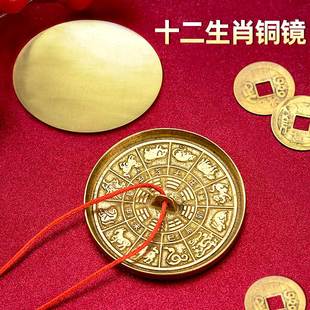 结婚专用铜镜出嫁婚庆怀镜压腰圆形新娘随身黄铜龙凤镜生肖八卦镜