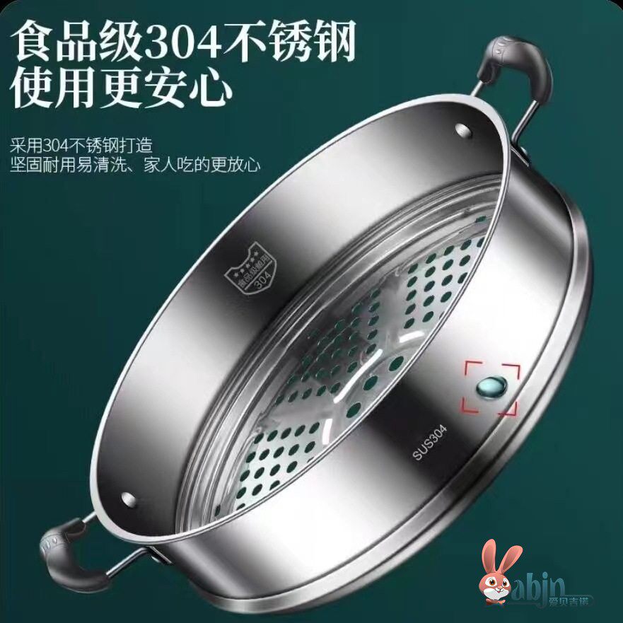 食品级蒸屉加厚家用蒸笼不锈钢笼屉带耳加深层蒸锅炒锅蒸菜蒸包屉