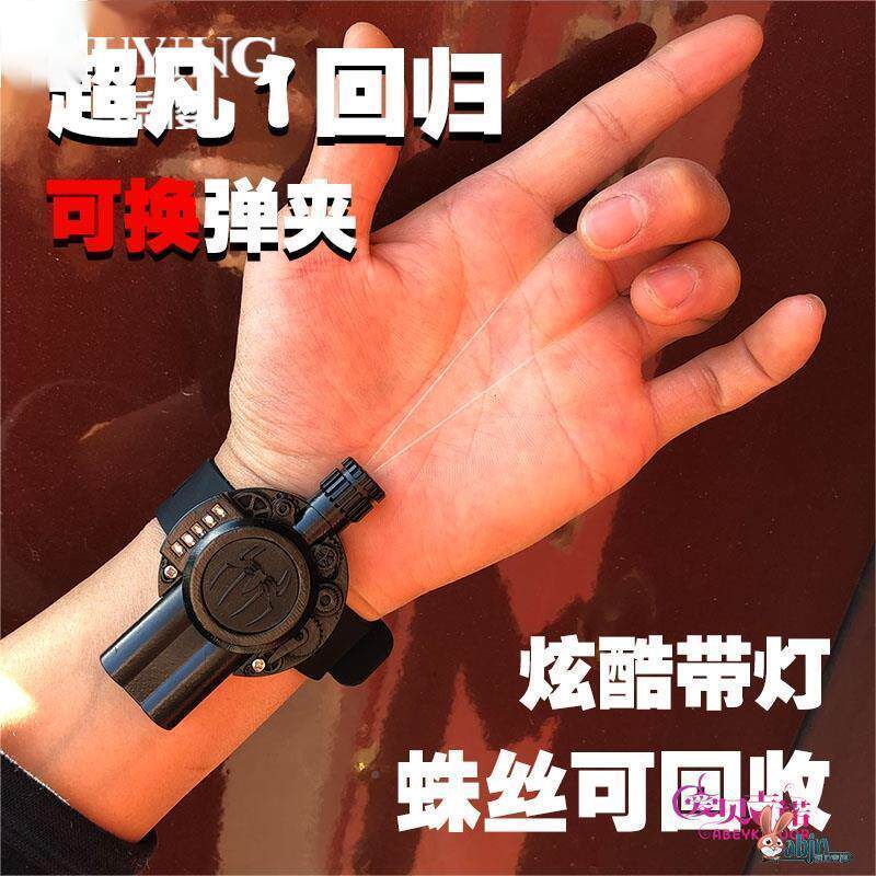 黑科技吐丝发射器玩具蜘蛛侠手套儿童男孩手腕喷射器软弹超人英雄