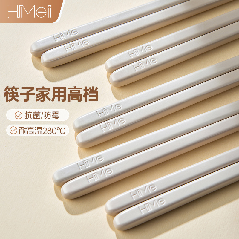 hime嗨米筷碗家用2024新款餐具特别好看高级轻奢耐高温饭碗筷套装