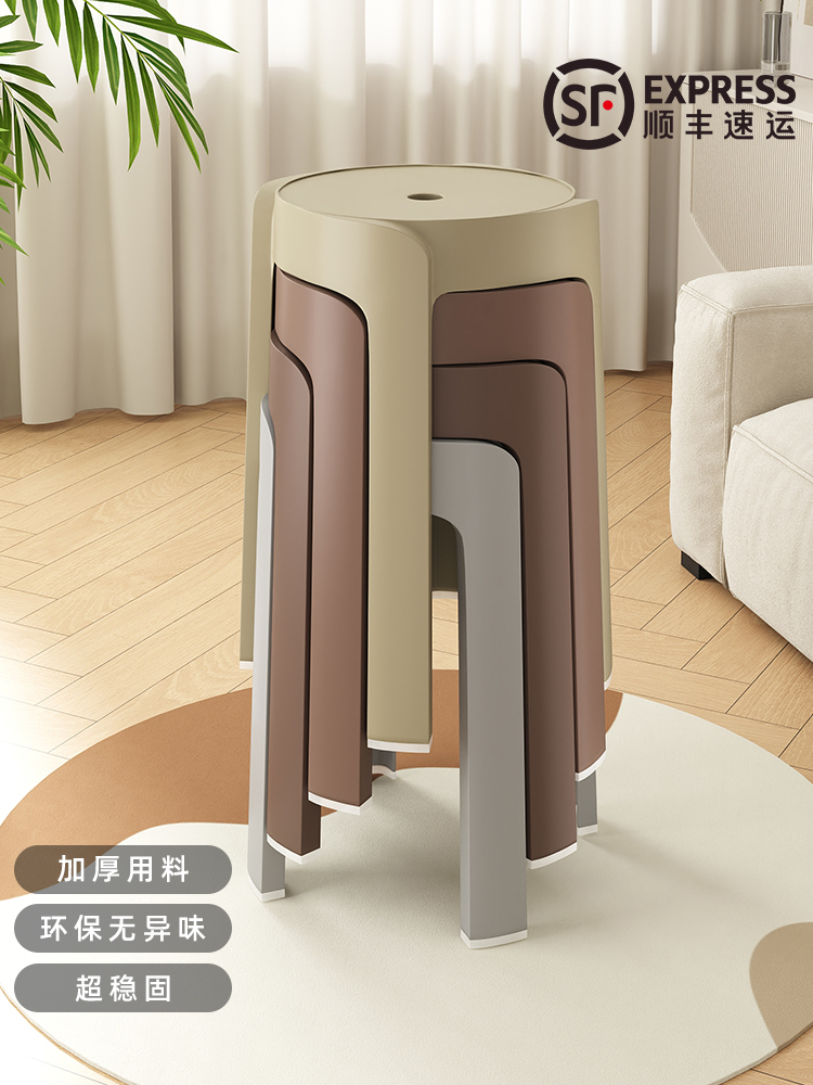 家用结实耐用备用凳子塑料凳子可叠放摞叠久坐舒服椅子板凳风车凳