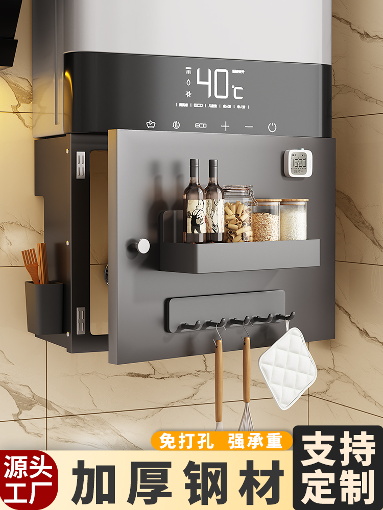 热水器遮挡罩磁吸开门燃气管道装饰洞洞板厨房然气壁挂遮丑置物架