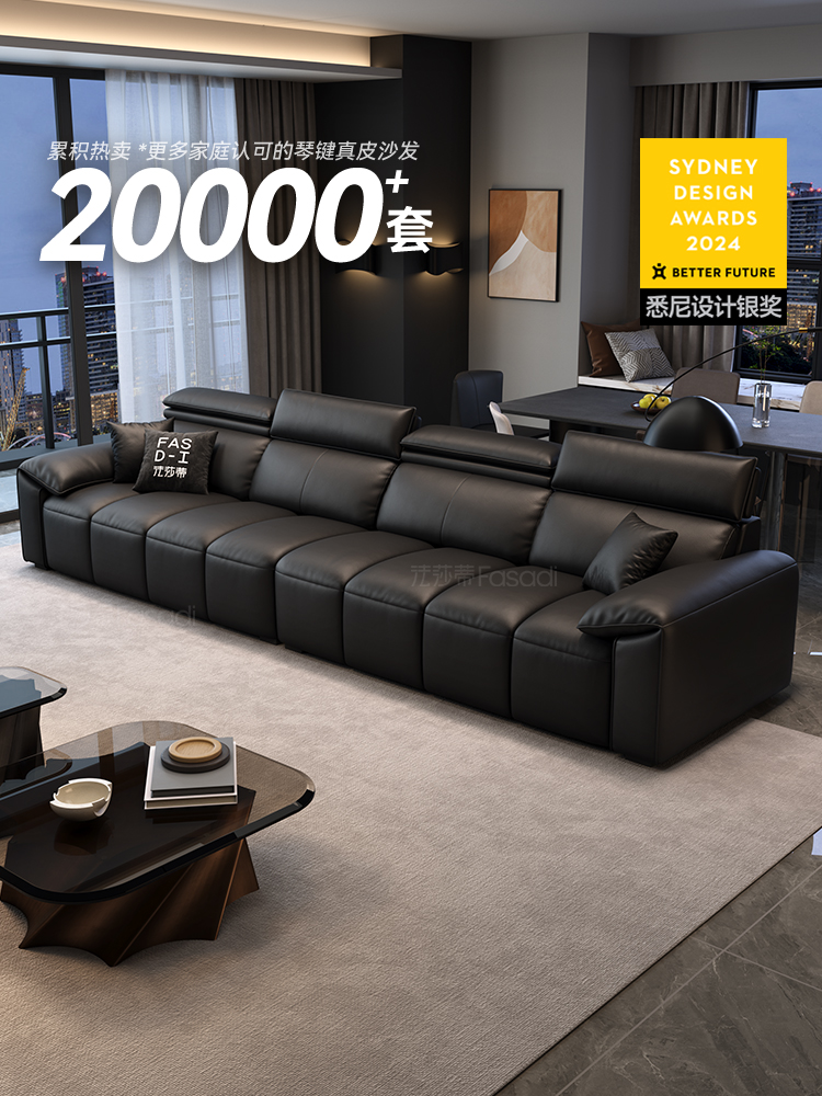 政府补贴法莎蒂意式真皮沙发小户型客厅沙发钢琴键直排现代风沙发