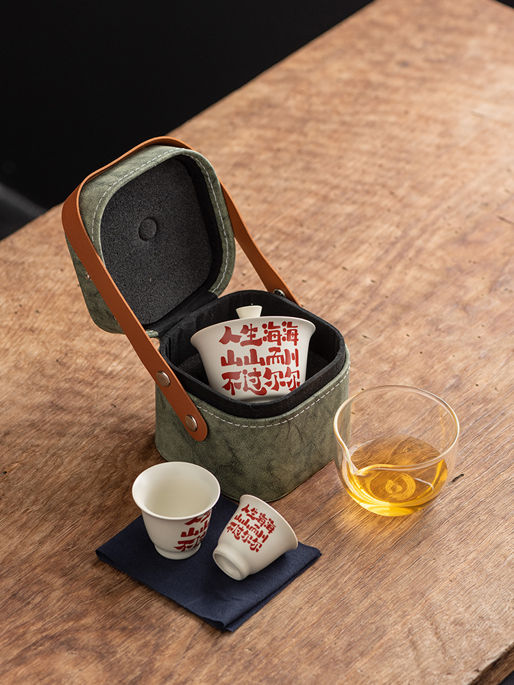 善简旅行茶具家用户外便携车载陶瓷快客杯小套装会客一壶两杯定制