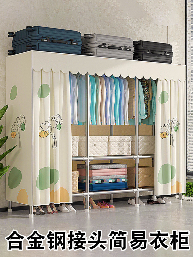 简易衣柜布衣柜钢接头家用出租房用钢管加粗结实稳固儿童布艺衣橱