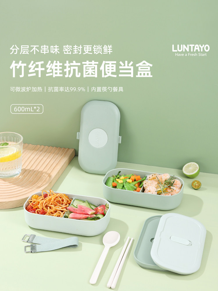 Luntayo双层饭盒可微波炉加热上班族带饭专用分格便当盒分隔餐盒,餐饮具,饭盒/保温桶/保温提锅,淘宝优惠券,粉丝福利购,淘宝优惠卷