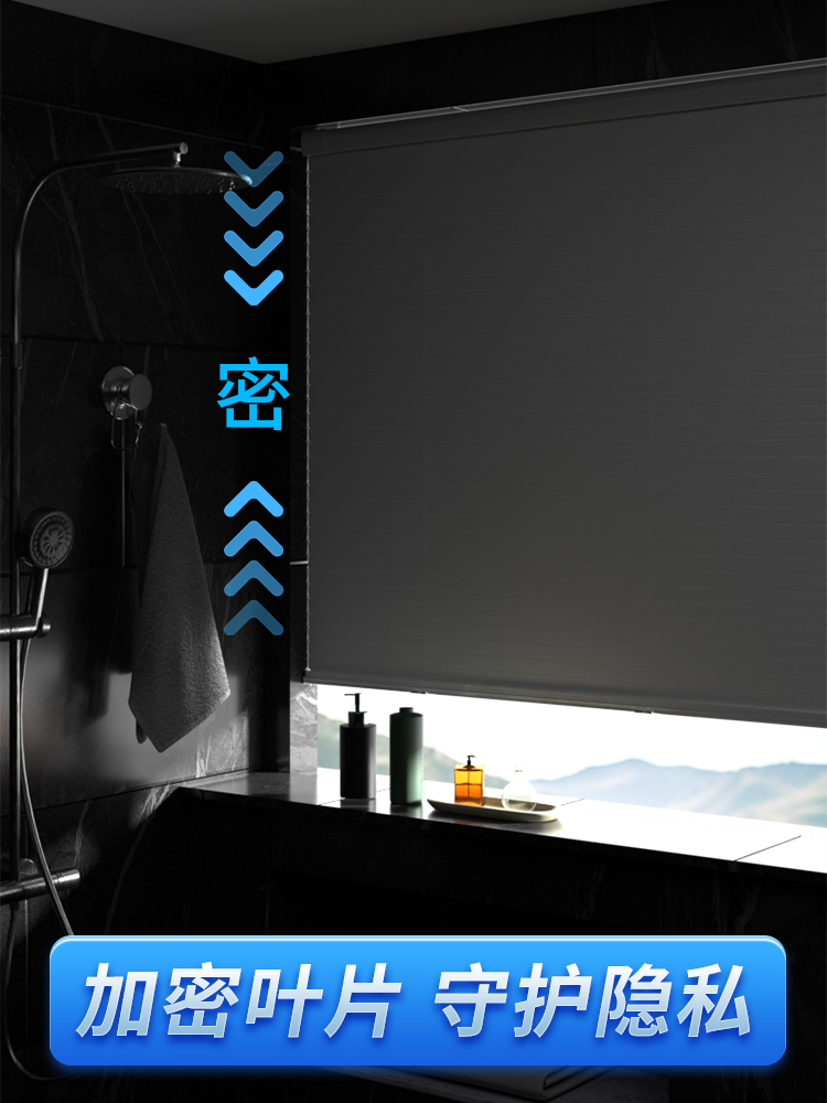 百叶窗帘免打孔安装2024新款L型pvc卫生间遮挡帘浴室遮光升降卷帘