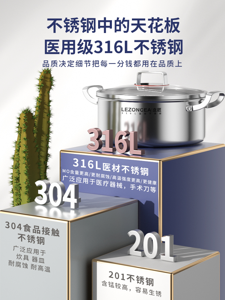 316不锈钢鸳鸯锅家用火锅涮锅电磁炉专用清汤锅商用火锅盆一体304
