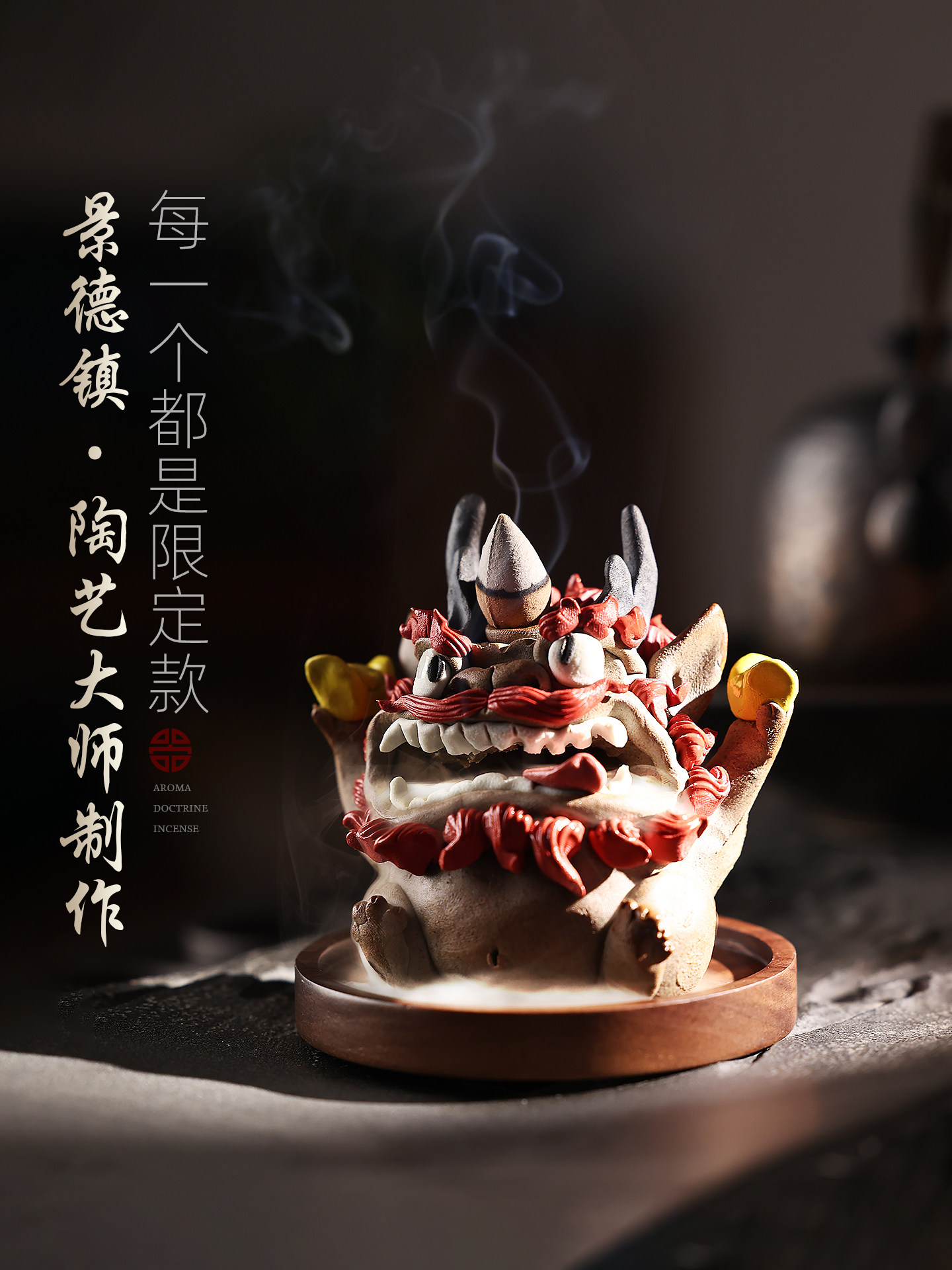 景德镇纯手工貔貅茶宠香炉摆件线香倒流香插开业创意礼品茶桌摆件