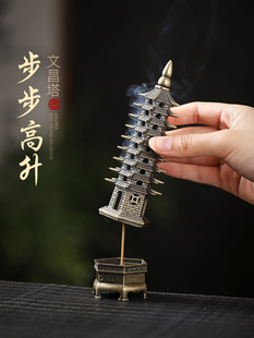 文昌塔香炉家用室内檀香熏香炉线香炉香插香座线香底座香薰炉摆件