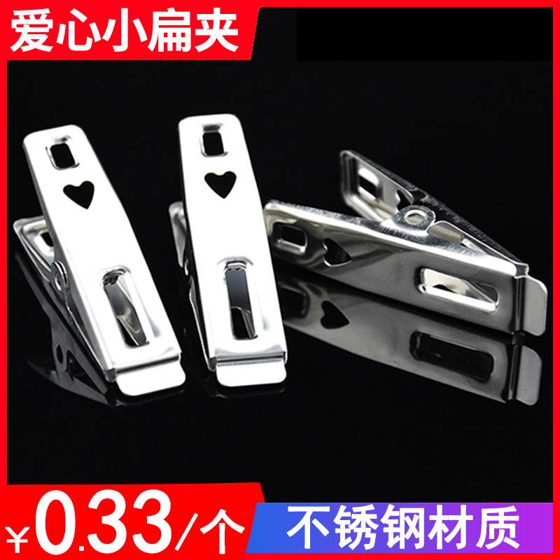 不锈钢夹子304晾衣夹固定器晾衣架衣夹子防风夹小夹子晾衣固定夹