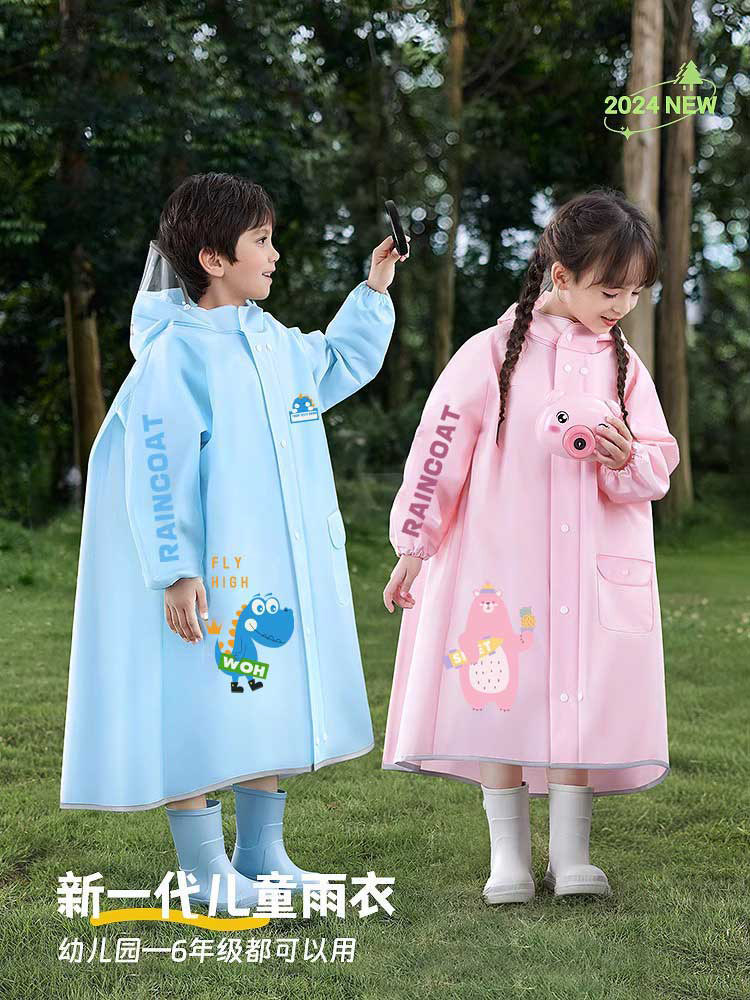 儿童雨衣男孩女孩幼儿园小学生上学专用带书包位2024新款宝宝雨衣,居家日用,雨披/雨衣,淘宝优惠券,粉丝福利购,淘宝优惠卷